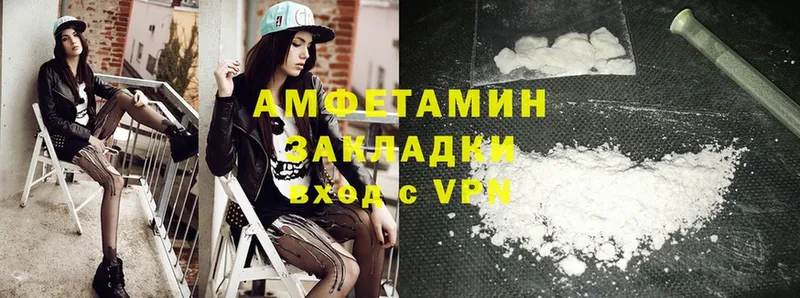 Amphetamine Premium Куйбышев