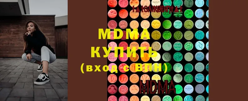 MDMA кристаллы  Куйбышев 